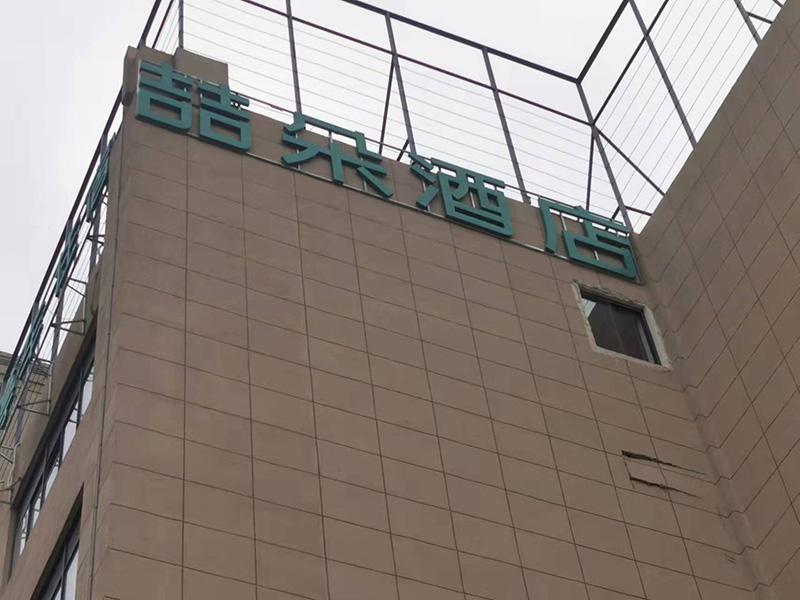 汛期戶(hù)外廣告牌安全檢測(cè)的重要性