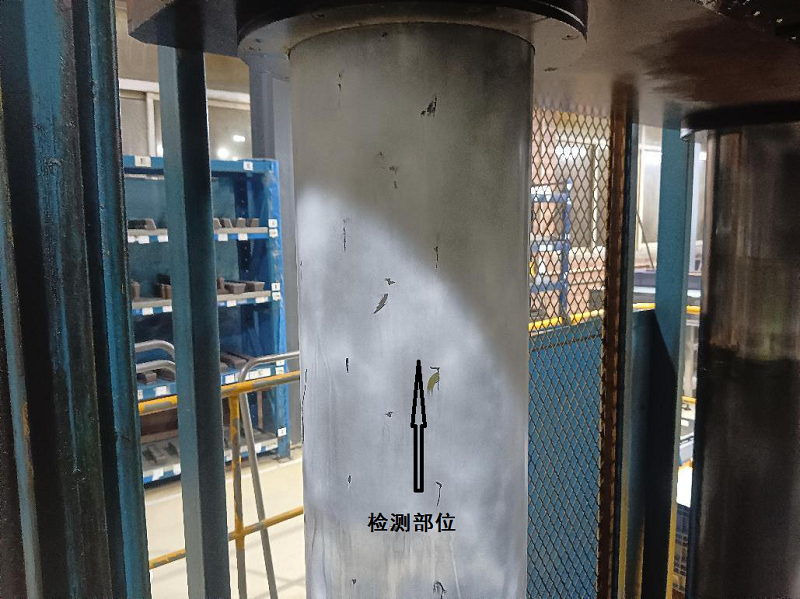 精準(zhǔn)檢測(cè)，確保安全：1500T液壓機(jī)立柱磁粉探傷檢測(cè)工作順利開(kāi)展