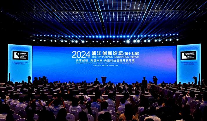 舞臺(tái)檢測(cè)成功完成：“2024年浦江創(chuàng)新論壇”現(xiàn)在進(jìn)行時(shí)，為其結(jié)構(gòu)安全保駕護(hù)航