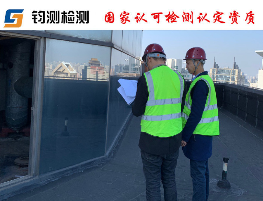 玻璃幕墻檢測標準
